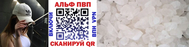 Alpha-PVP мука  мега ССЫЛКА  площадка Telegram  Гатчина 