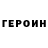 КЕТАМИН VHQ Andrii Andrij
