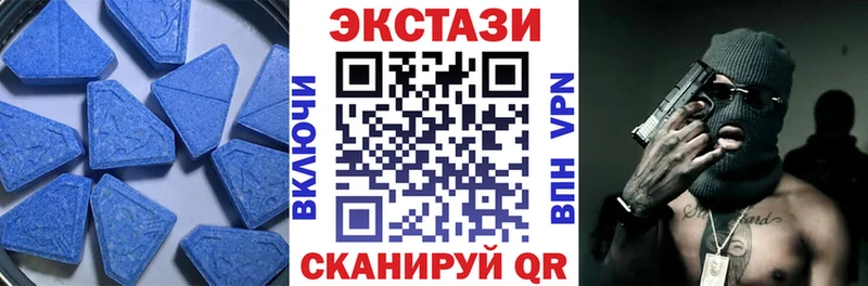 ЭКСТАЗИ круглые KRAKEN Гатчина