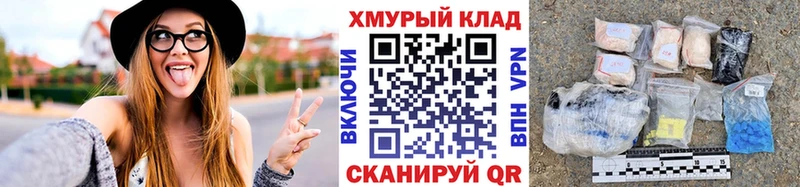 Героин гречка  мега ССЫЛКА  Гатчина 