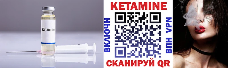 где купить наркотик  Гатчина  КЕТАМИН ketamine 