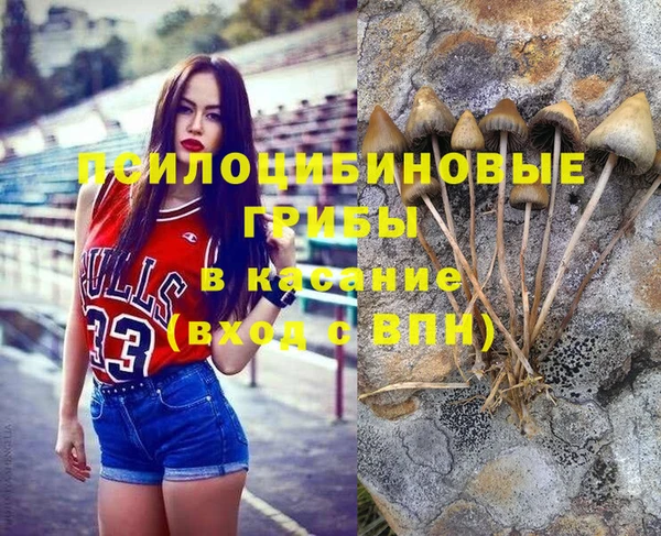 герыч Волоколамск
