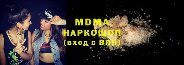 кокаин колумбия Волосово