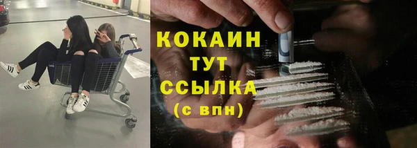 кокаин колумбия Волосово