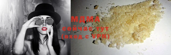 дистиллят марихуана Верхнеуральск