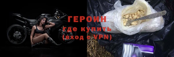 гидра Володарск