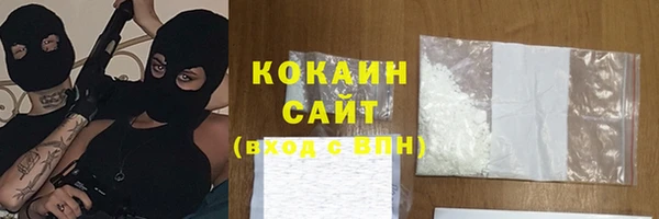 герыч Волоколамск