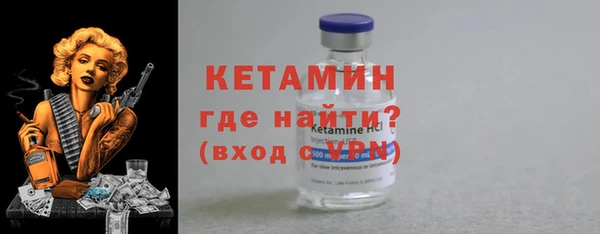 герыч Волоколамск