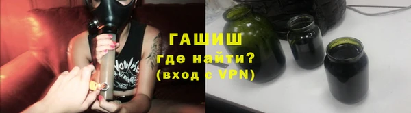 герыч Волоколамск