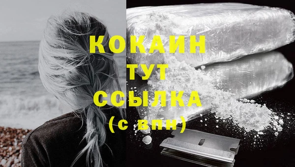 кокаин колумбия Волосово