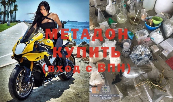 дистиллят марихуана Верхнеуральск