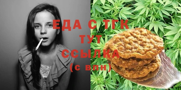 герыч Волоколамск
