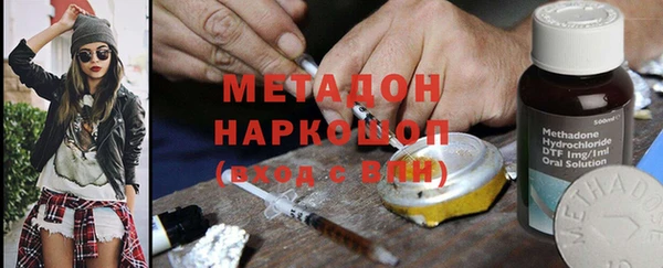 гидра Володарск