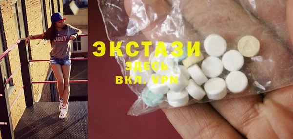 гидра Володарск