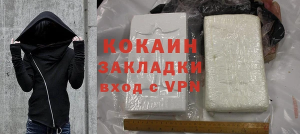 герыч Волоколамск