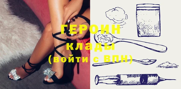 герыч Волоколамск