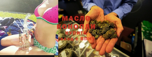 герыч Волоколамск