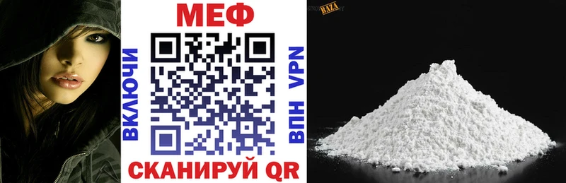 ссылка на мегу рабочий сайт  Гатчина  МЕФ mephedrone 