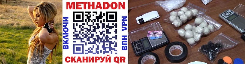 маркетплейс телеграм  Гатчина  Метадон methadone  где купить наркотик 