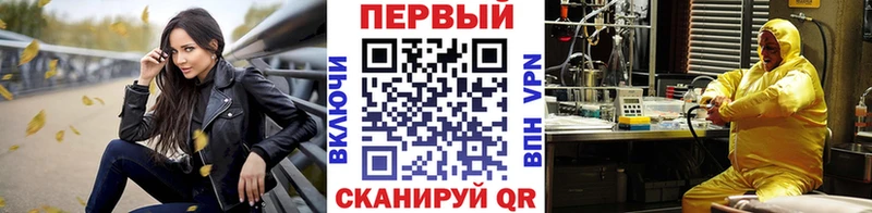 закладка  Гатчина  Метамфетамин пудра 