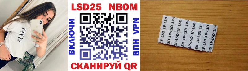 Марки N-bome 1,5мг  Гатчина 