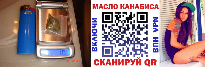 Дистиллят ТГК Wax  где можно купить   ссылка на мегу маркетплейс  Гатчина 
